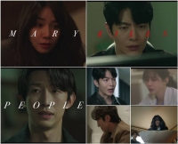  '메리 킬즈 피플' 이보영·이민기, 위태로운 감정…