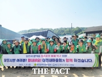  대전시새마을회, 당진에서 수해복구활동 펼쳐