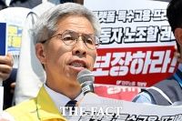  '노조법 2,3조 개정' 발언하는 권영국 [포토]