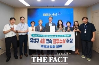 대전 유성구, 매니페스토 경진대회 4회 연속 최우수상 쾌거
