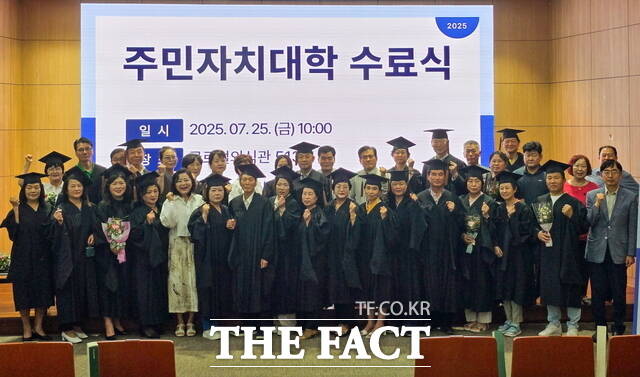 백석대 평생교육원 2025년 주민자치대학 수료식 후 참석자들이 기념촬영을 하고 있다. /백석대학교