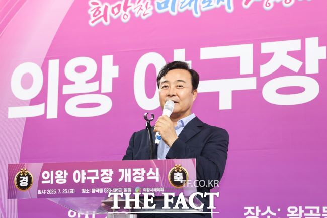 김성제 의왕시장이 야구장 개장식에서 축사하고 있다./의왕시