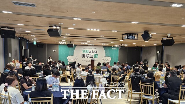 26일 천안 라마다앙코르바이원덤 호텔에서 많은 아이리더 선후배 학생들이 참석해 초록우산 아이리더 꿈 응원 행사를 진행하고 있다. /충남교육청