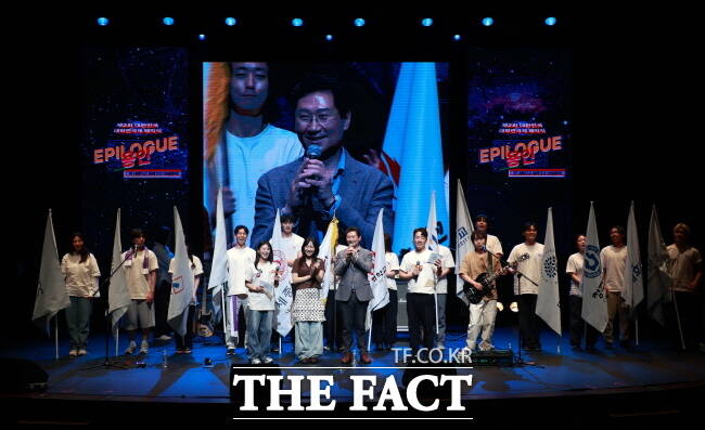 25일 용인시평생학습관에서 제2회 대한민국 대학연극제 폐막식이 열리고 있다./용인시