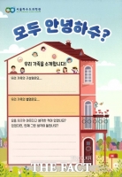  폭염 피하며 과학체험…서울하수도과학관 여름방학 프로그램 확대