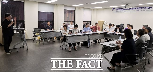 창의문화예술교육 발전방안 연구용역 착수보고회 진행 모습 /시흥시