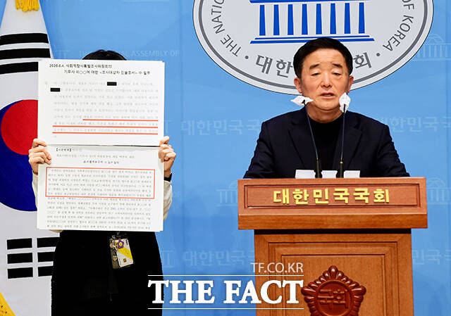 강득구 더불어민주당 의원은 26일 페이스북에 글을 올려 조 전 의원과 그의 가족은 죗값을 이미 혹독하게 치렀다며 조 전 의원의 8·15 사면을 건의한다고 말했다. /배정한 기자