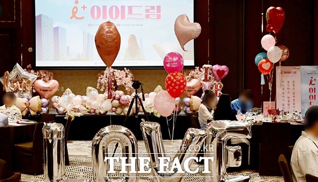 인천시와 인구보건복지협회 인천지회는 미혼남녀 대상 인천형 출산정책 아이(i)플러스 이어드림 1~2회차 행사에 이어 3~4회차 참가자를 오는 8월 11일까지 모집한다. /인천시