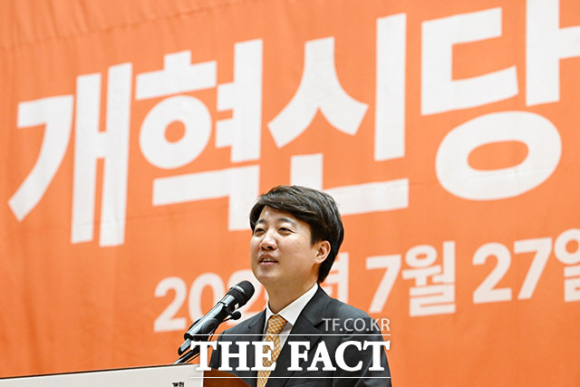 개혁신당 당대표 선거에 단독 출마한 이준석 의원이 27일 오후 서울 여의도 국회 의원회관 대회의실에서 열린 개혁신당 제2차 전당대회에서 당대표 수락연설을 하고 있다. /국회=남용희 기자