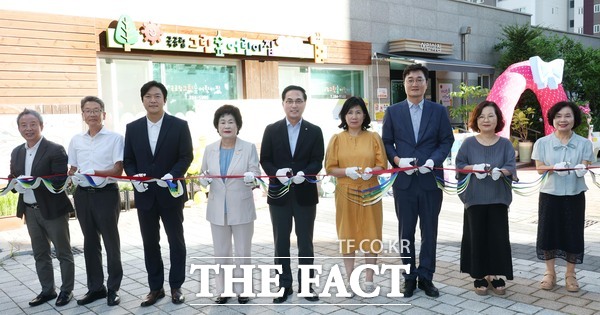 지난 25일 열린 국공립 그린숲어린이집 개원식 모습 /대전 동구