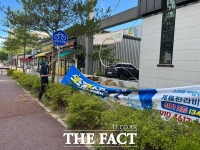  계룡시, 주말 불법 현수막 특별 단속 실시