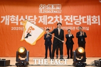  당기 흔드는 이준석 개혁신당 신임 대표 [포토]