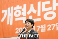  개혁신당 당대표에 이준석…李대통령 축하 화환도