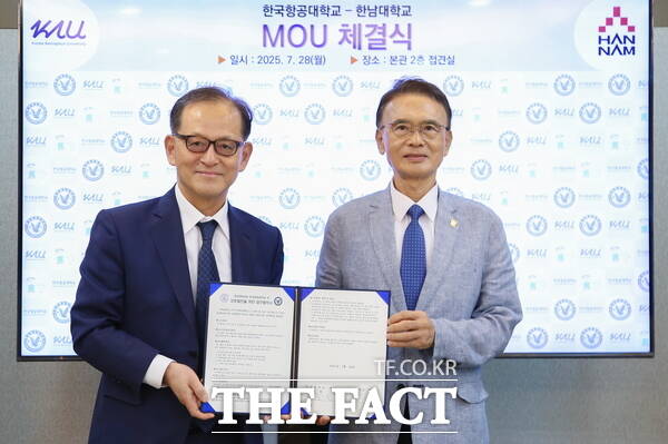 한남대학교와 한국항공대학교가 글로컬대학30사업 등 상호 발전을 위한 교류 협력을 위해 업무협약을 맺었다./한남대학교