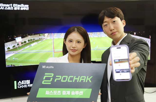 KT스카이라이프 직원들이 포착(POCHAK) 브랜드를 소개하고 있다. /KT스카이라이프