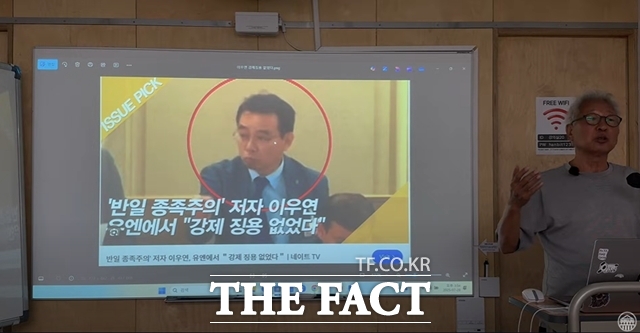 대학 강의 중 일본군 위안부는 자발적 매춘이라고 발언한 혐의로 재판에 넘겨져 무죄를 확정받은 류석춘 전 연세대 교수가 위안부가 강제로 끌려가 어쩔 수 없이 성노예 생활을 했다는 건 잘못된 것이라는 주장을 되풀이했다. /유튜브 채널 자유대학 영상 캡처