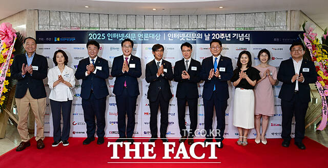 김효재 한국언론진행재단 이사장, 최수진 국민의힘 수석대변인, 이기헌 더불어민주당 원내대표 비서실장, 송언석 국민의힘 비상대책위원장 겸 원내대표, 김기정 한국인터넷신문협회 회장, 이규연 대통령실 홍보수석, 김교흥 국회 문화체육관광위원회 위원장, 배진아 한국언론학회 회장, 전홍기혜 한국인터넷신문협회 부회장, 박종현 한국기자협회장(왼쪽부터)이 28일 오후 서울 중구 프레스센터에서 열린 인터넷신문의날 20주년 기념식에 참석해 기념촬영을 하고 있다. /임영무 기자