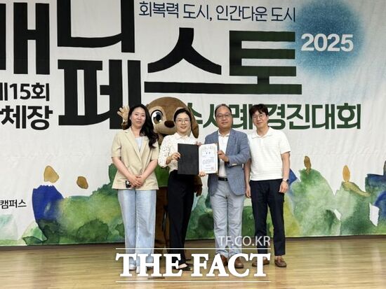 외국인 아동 취학통지 정책을 전국에서 처음으로 시행한 경기 김포시 관계자들이 2025년 전국 기초단체장 매니페스토 우수사례 경진대회 불평등 완화 분야에서 최우수상을 수상한 뒤 기념촬영을 하고 있다./김포시