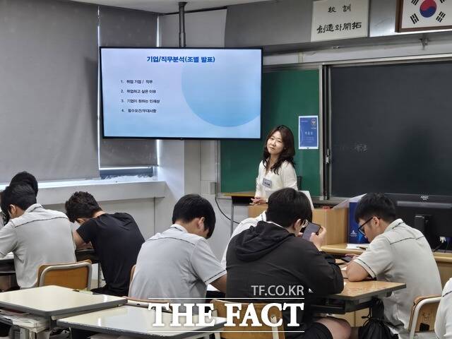 전남대학교 여수캠퍼스가 진로·취업캠프를 개최하고 있다./전남대학교