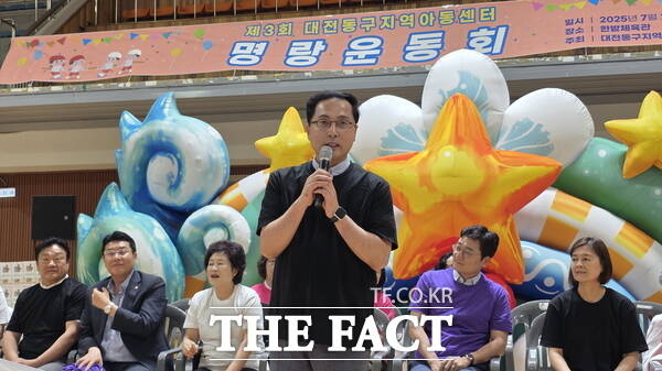 박희조 동구청장이 28일 열린 대전 동구지역아동센터 제3회 명랑운동회에 참석해 축사를 하고 있다./정예준 기자