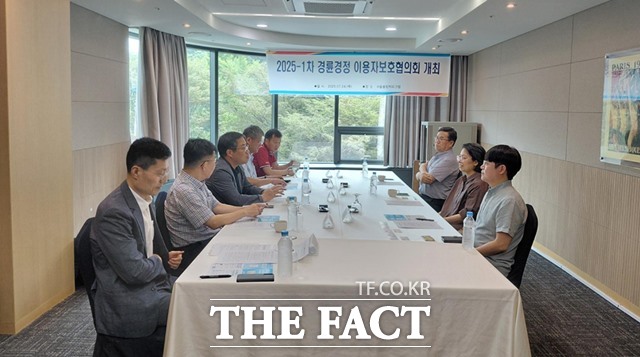 경륜경정총괄본부는 지난 24일 경륜·경정 이용자 보호 협의회를 열었다./국민체육진흥공단