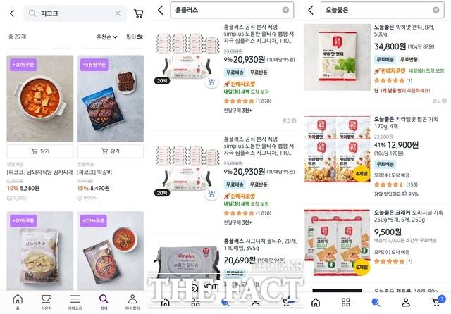 대형마트업계가 자체 브랜드(PB) 전략을 강화하는 가운데 오프라인 매장과 자사 온라인몰이 아닌 이커머스 플랫폼에 제품을 입점시키켜 소비자 접점을 키우고 있다. 사진은 컬리와 쿠팡에 입점한 이마트·홈플러스·롯데마트 PB 제품들 /컬리·쿠팡 애플리케이션 갈무리