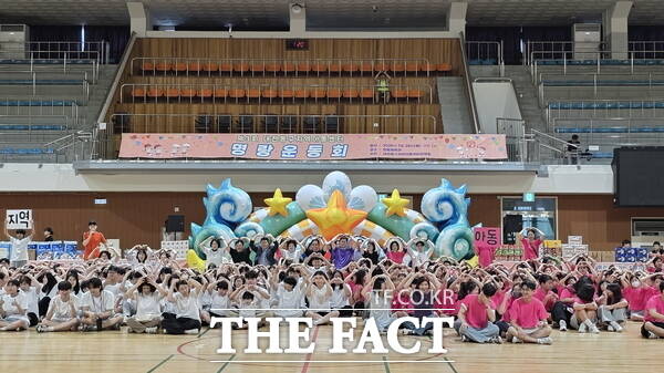 28일 한밭체육관에서 대전 동구지역아동센터 제3회 명랑운동회가 열리고 있다. /정예준 기자