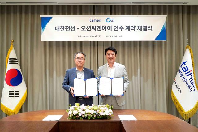 대한전선과 오션씨엔아이이 28일 서울 서초구 호반파크 2관에서 인수 계약 체결식을 진행했다. (왼쪽부터) 대한전선 송종민 부회장, 오션씨엔아이 윤종문 대표. /대한전선