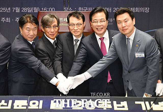 왼쪽부터 이기헌 더불어민주당 원내대표 비서실장, 김기정 한국인터넷신문협회 회장, 이규연 대통령실 홍보수석, 송언석 국민의힘 비상대책위원장 겸 원내대표, 김상규 한국인터넷신문협회 수석부회장(더팩트 대표이사)이 28일 오후 서울 중구 한국프레스센터에서 열린 2025 인터넷신문의 날 기념식에 참석해 떡케이크 커팅식을 하고 있다. /박헌우 기자