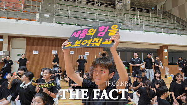 28일 한밭체육관에서 열린 대전 동구지역아동센터 제3회 명랑운동회에서 아이들이 응원 피켓을 준비해 응원을 하고 있다./정예준 기자