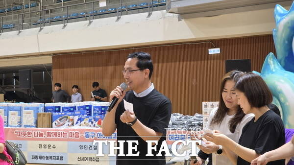 박희조 동구청장이 28일 열린 대전 동구지역아동센터 제3회 명랑운동회에서 경품 추첨을 진행하고 있는 모습./정예준 기자