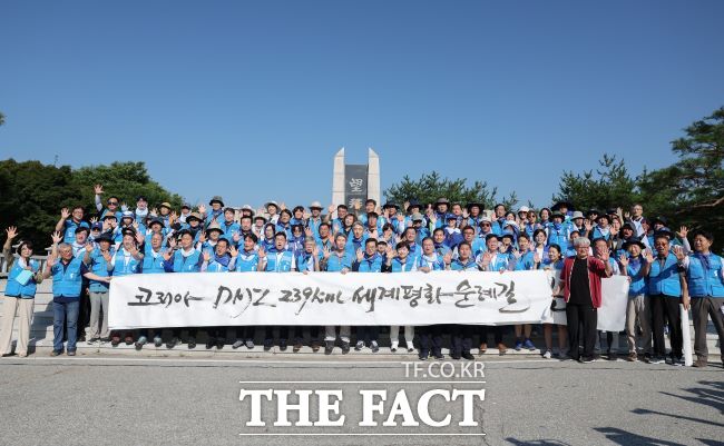 28일 파주 임진각에서 경기둘레길 통일걷기 출정식이 열리고 있다./경기도