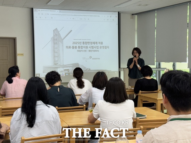 25일 담양군이 의료·돌봄 통합지원사업 실무자 교육을 실시하고 있다. /담양군