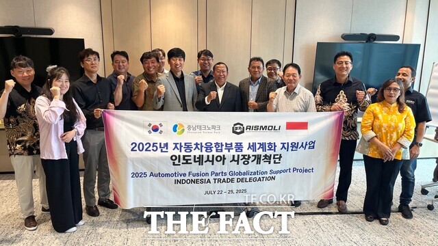 자동차 융합부품 세계화 지원을 위한 인도네시아 시장개척단’이 현지에서 기념 촬영을 하고 있다. /충남TP