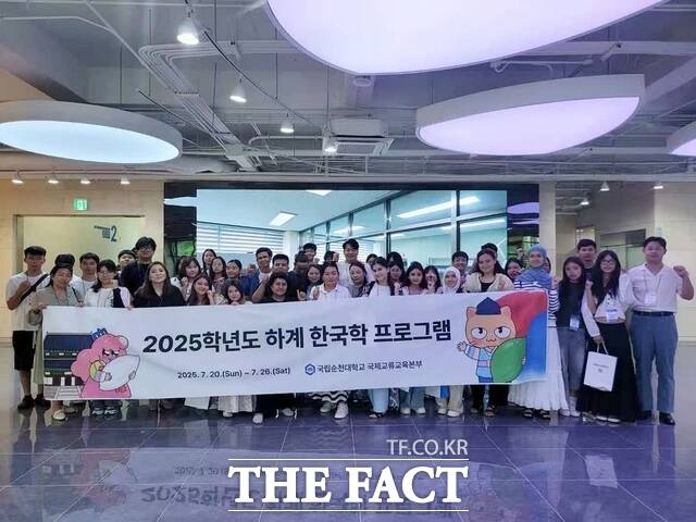 국립순천대학교가 2025 하계 한국학 프로그램을 운영하고 있다./국립순천대학교