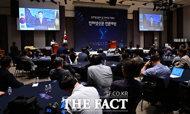 우원식 국회의장이 영상으로 축사를 하고 있다.