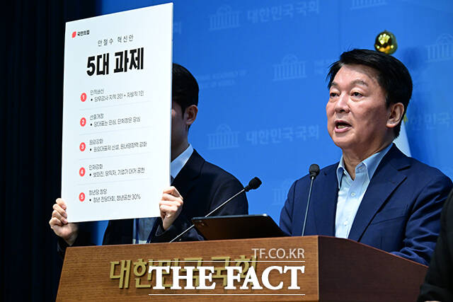 국민의힘 당권주자 안철수 의원이 28일 오전 서울 여의도 국회 소통관에서 기자회견을 열고 당 혁신안 5대 과제를 제시하고 있다. /국회=남윤호 기자