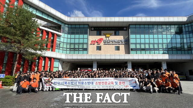천안서북소방서는 의용소방대원 204명을 대상으로 직무역량 강화 실무 교육을 실시했다. /천안서북소방서