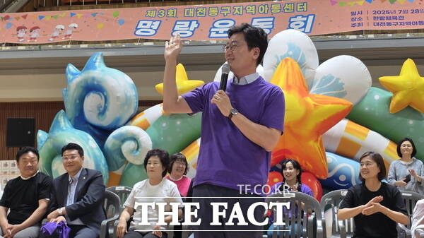 장철민 더불어민주당 의원(대전 동구)이 28일 열린 대전 동구지역아동센터 제3회 명랑운동회에 참석해 축사를 하고 있다./정예준 기자