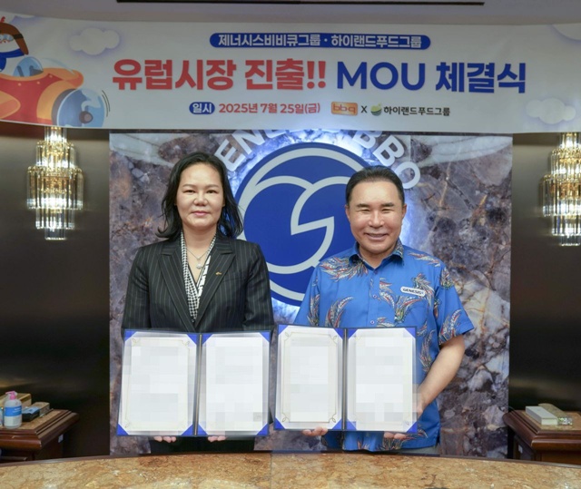 제너시스BBQ 그룹이 하이랜드푸드그룹과 업무협약을 체결했다. /제너시스BBQ 그룹