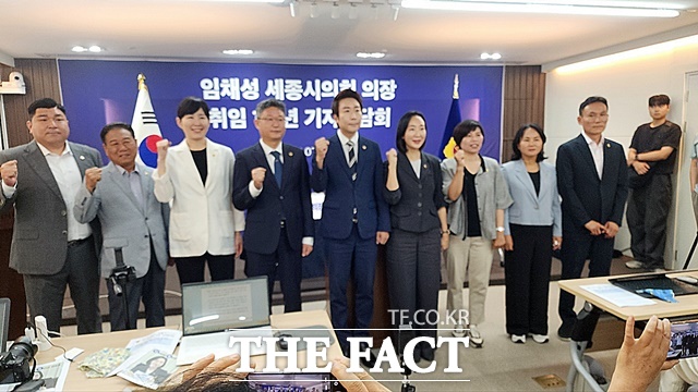 28일 세종시의회 의원들이 시의회 대회의실에서 기자간담회를 열기전 파이팅을 외치고 있다. /김형중 기자