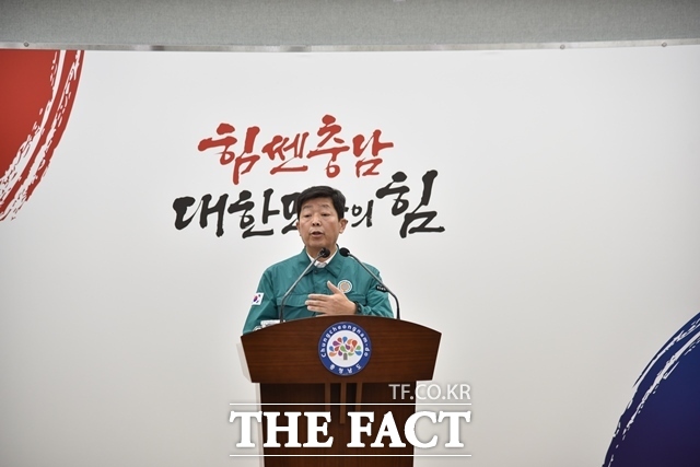 박정주 충남도 행정부지사가 28일 도청 프레스센터에서 기자회견을 열고 폭우 피해 현황과 지원 계획을 발표하고 있다. /이정석 기자