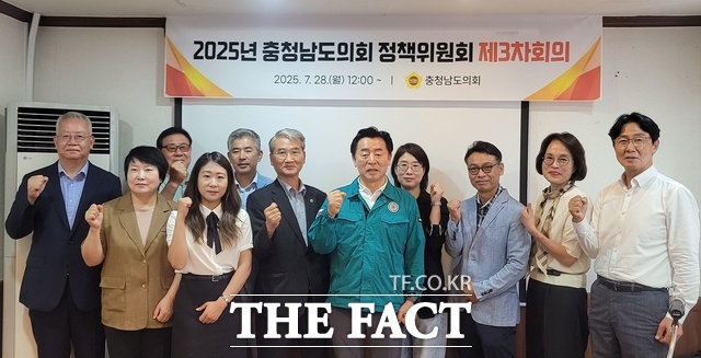 충남도의회 정책위원회가 28일 도의회에서 2025년 정책위원회 제3차 회의를 열고 정책위 기능 강화 등을 논의했다. /충남도의회