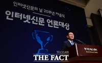  인터넷신문의 날 20주년 축하하는 김교흥 국회 문체위원장 [포토]