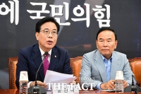  이준석 압수수색에 국힘 '분노'…