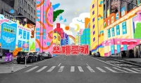  롯데건설, '소셜아이어워드' 2년 연속 통합대상