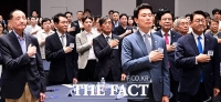  '인터넷신문의 날 20주년 기념식' 국민의례하는 참석자들 [포토]