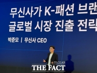  IPO 나선 무신사, 몸값이 10조원?…관건은 '글로벌 성장성' 증명