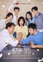  '화려한 날들' 감독 