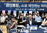  서울시, MS·인텔 등 글로벌 기업과 'AI 실무형 인재' 300명 양성